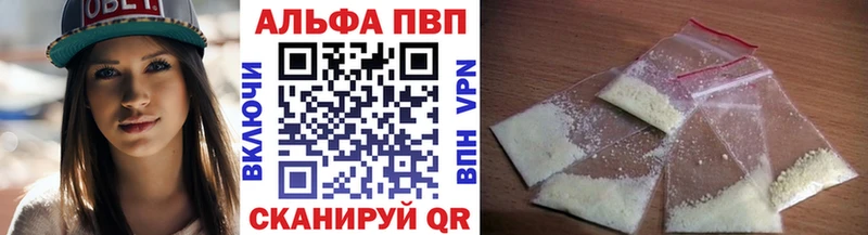 Купить наркотики цена Жуков A-PVP  Меф  ГАШ  Каннабис  Бутират  Cocaine 