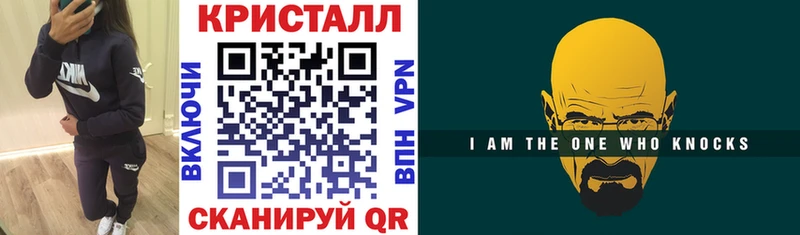 Амфетамин 97%  купить наркотик  Жуков 