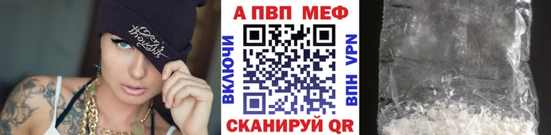 где можно купить наркотик  Жуков  hydra зеркало  А ПВП Соль 