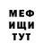 Альфа ПВП кристаллы Mike Warren