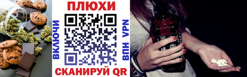 как найти закладки  Жуков  Еда ТГК конопля 