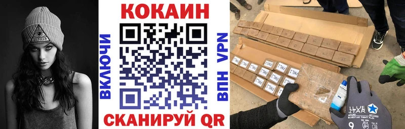 Cocaine FishScale  Жуков 