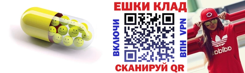 ЭКСТАЗИ Дубай  купить   ОМГ ОМГ ССЫЛКА  Жуков 