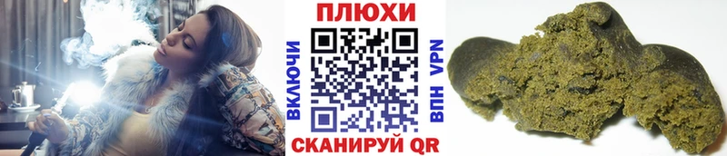 ГАШИШ Cannabis Жуков