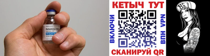 omg tor  Жуков  КЕТАМИН ketamine 