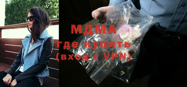 MDMA Premium VHQ Алексин