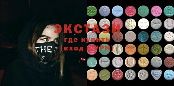 синтетический гашиш Семёнов