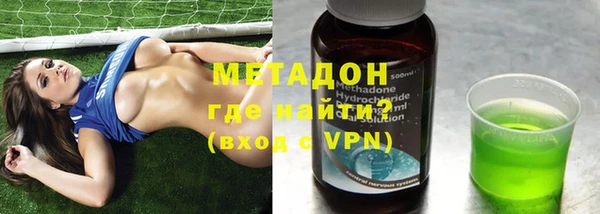 MDMA Premium VHQ Алексин