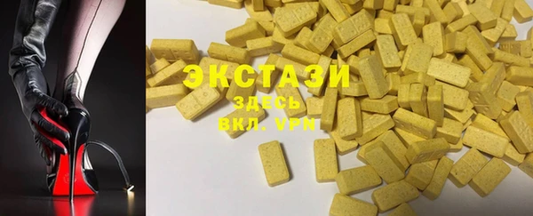 синтетический гашиш Семёнов