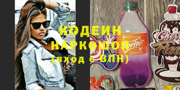 кокаин премиум Алзамай