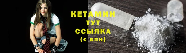 синтетический гашиш Семёнов