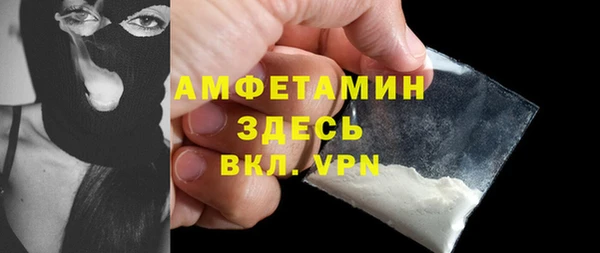 MDMA Premium VHQ Алексин