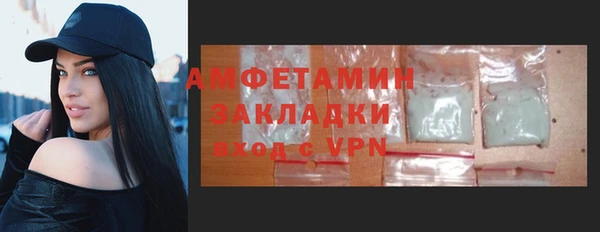 MDMA Premium VHQ Алексин