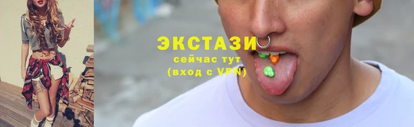 мяу мяу мука Инта