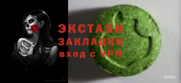 MDMA Premium VHQ Алексин