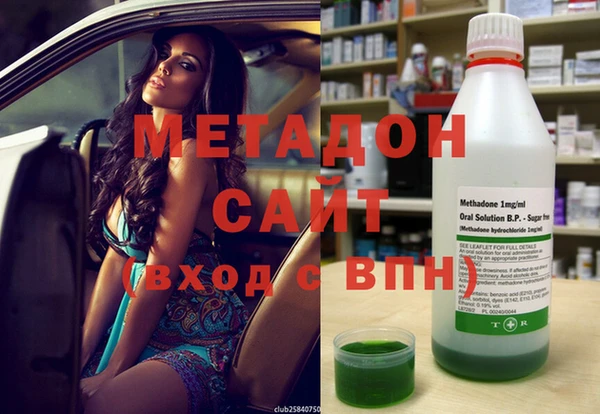 герыч Инсар