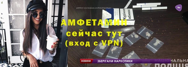 MDMA Premium VHQ Алексин