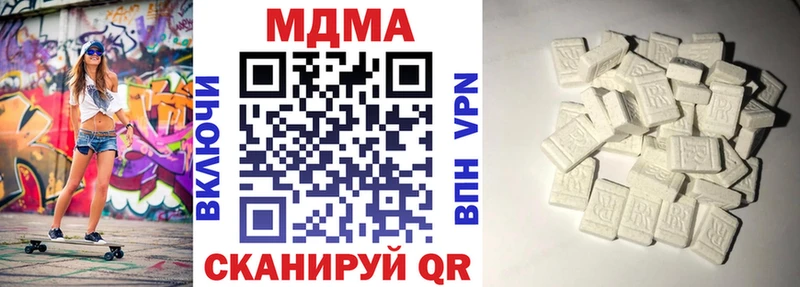 купить  цена  Жуков  MDMA crystal 