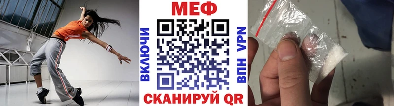 МЯУ-МЯУ mephedrone  где можно купить наркотик  Жуков 