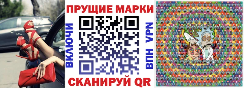 Марки N-bome 1,8мг  Жуков 